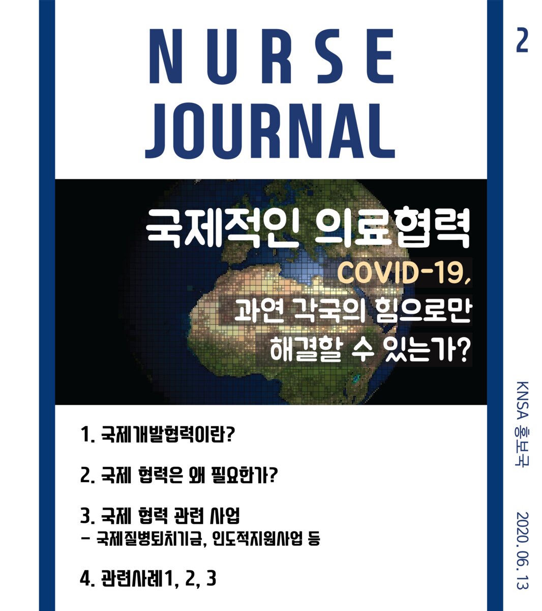 Nurse Journal · international cooperation